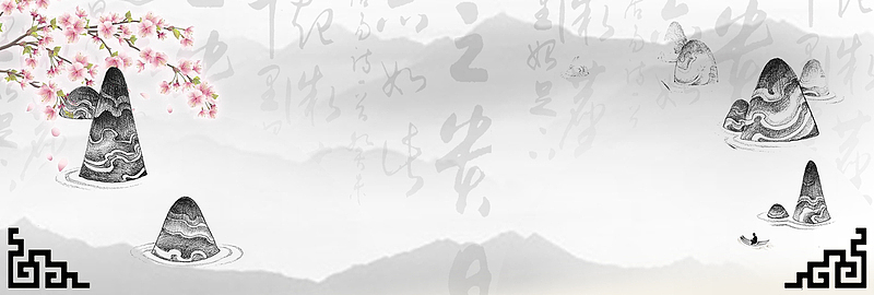 910感恩教师节banner