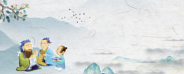 敬爱教师节古典蓝色banner