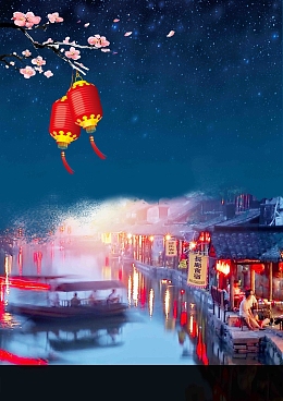 夜空星空旅行社浙江西塘镇旅游宣传