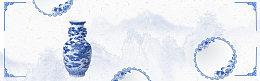 青花瓷复古电商淘宝banner