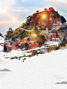 天下第一仙山武当山旅游