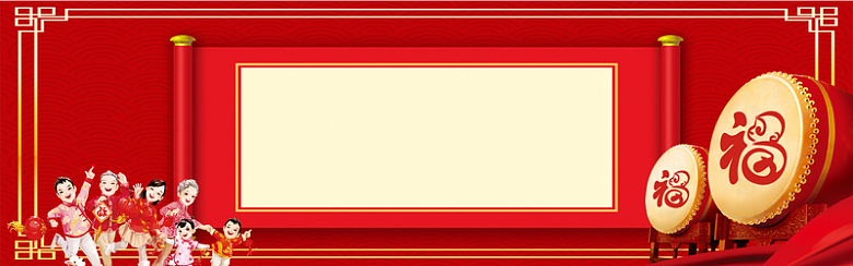 小年夜祝福团圆海报banner