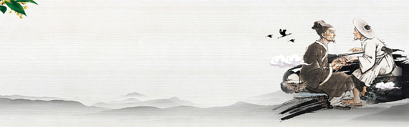 电商水墨复古中医药banner背景