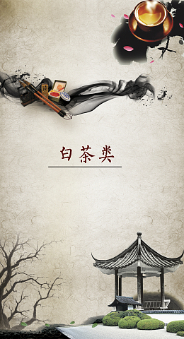 茶艺商务会所菜谱背景素材