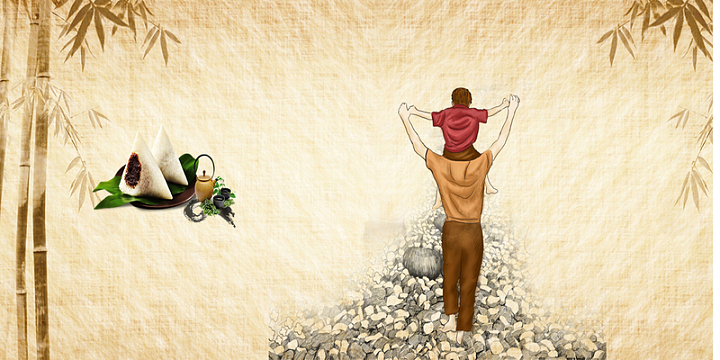 端午节父亲节淡黄色竹子父亲小孩粽子背景图