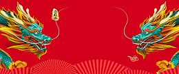 二月二龙抬头龙头红色激情背景
