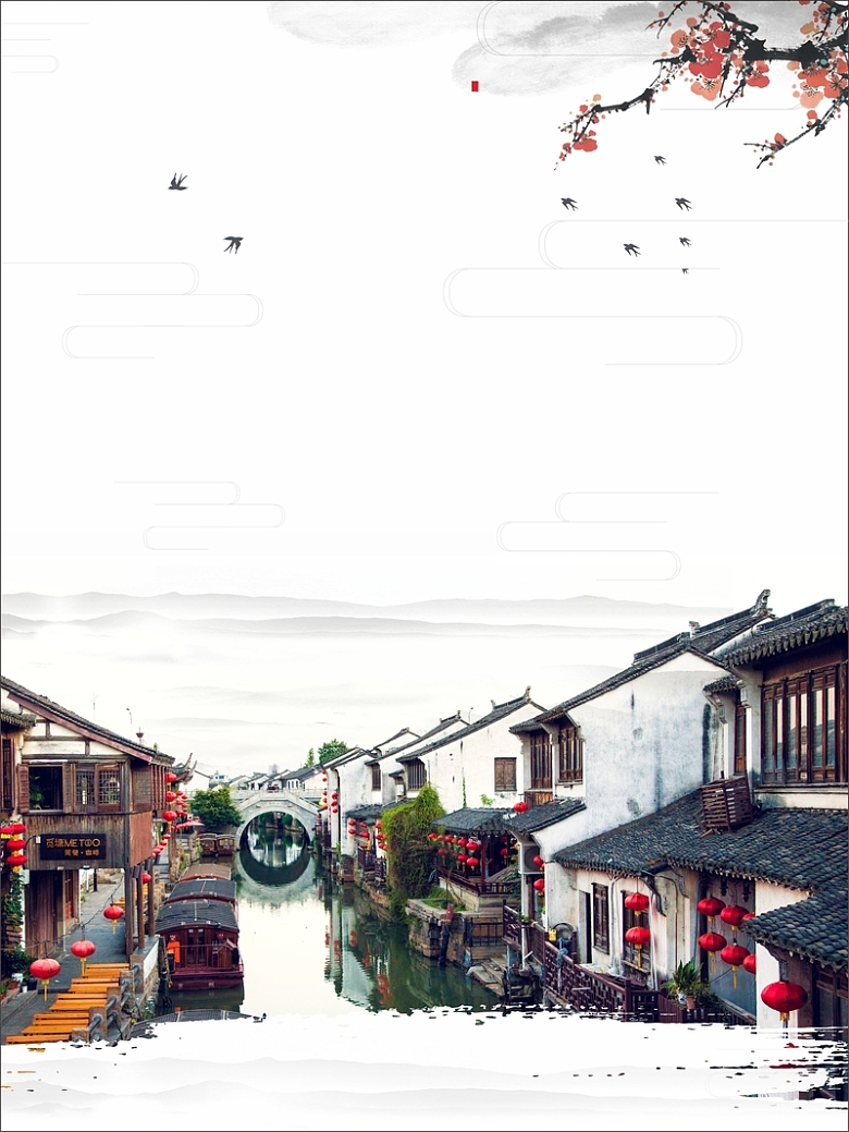江南水墨古镇旅游旅行社宣传矢量海报背景模