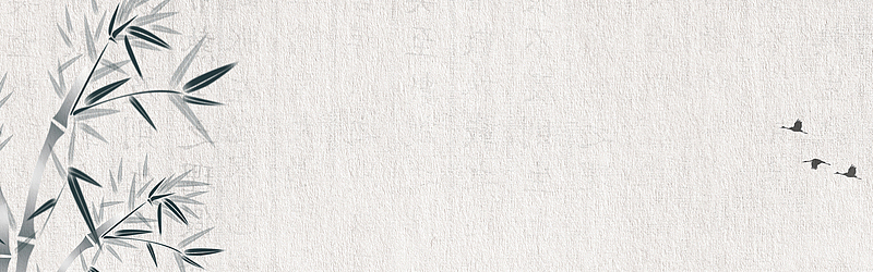 简约水墨中国风banner