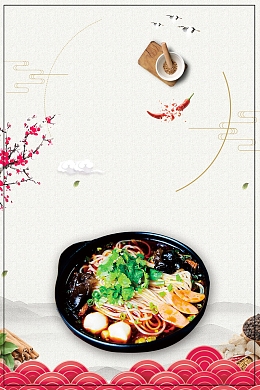 中华美食美味米线