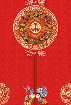 喜庆传统中国风婚庆婚纱中式