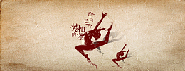 复古背景材质banner