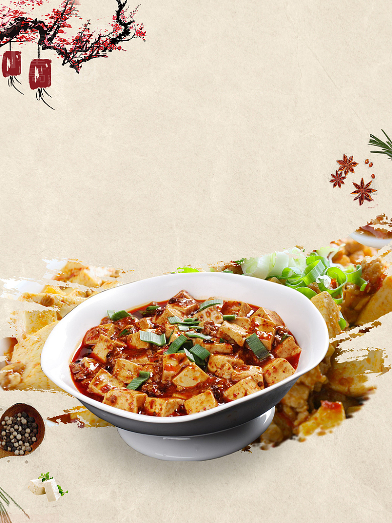 中国风传统美食麻婆豆腐海报背景素材