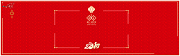 春节喜庆banner海报背景