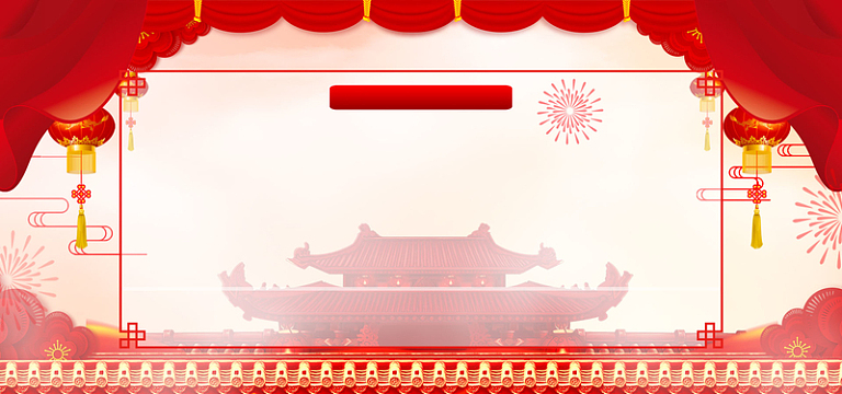 2018春节放假通知海报