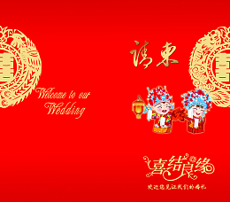 漂亮精致的中式元素婚庆请柬背景