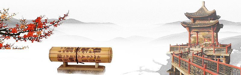 复古清新中国风山水背景