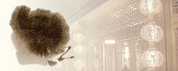 复古棕色水墨中国风淘宝背景banner