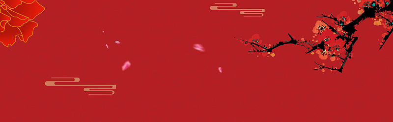 秋季结婚季红色扁平banner
