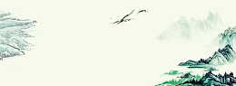水墨风景banner