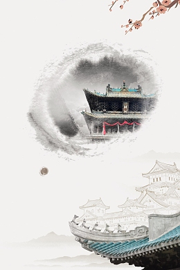 古北水镇水墨古镇旅游海报