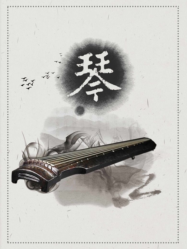 国学黑白中国风琴棋书画水墨背景