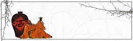 中国古典白酒海报背景