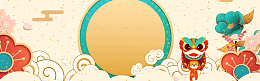 元宵节清新电商淘宝banner背景
