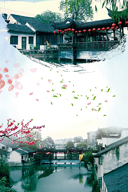 梦回江南旅游海报背景