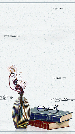 教师节PSD分层H5