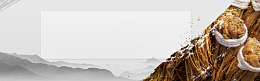 复古中医养生banner