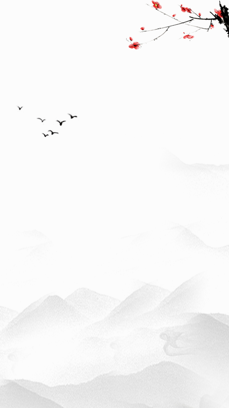 水墨中国风淡雅h5分层背景