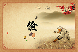 中国风 学校文化挂图背景素材