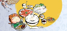 卡通美食宣传banner