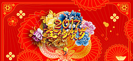喜庆大红色扑克新年贺岁牡丹花背景