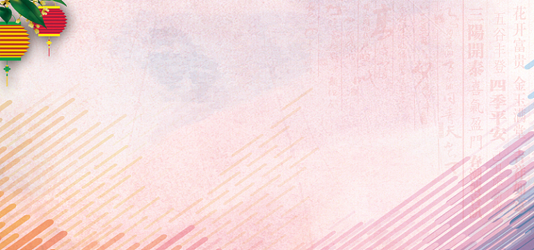 鸡年吉祥新年海报