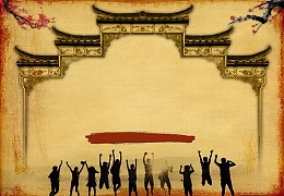 复古怀旧中国风同学会聚会海报背景素材