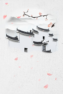 徽派建筑海报背景