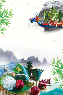 水墨创意端午节赛龙舟海报背景