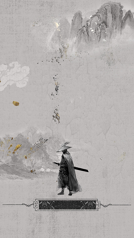 中国风招聘招兵买马H5背景素材