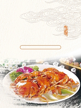 中国风清新简约阳澄湖大闸蟹美食宣传