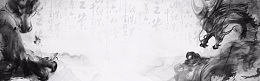 水墨画复古banner