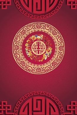 我们结婚了红色中国风婚庆海报