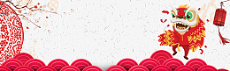 2018元旦新年红色喜庆中国风电商banner