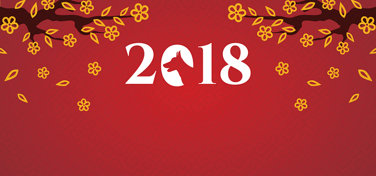 2018春节主题海报