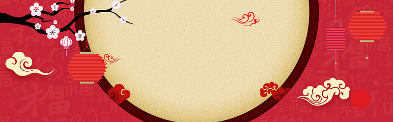 过年不打烊年货节红色电商促销banner