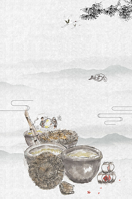 中国风黄酒文化海报