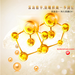 精致护肤品精华背景图
