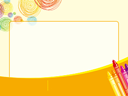 少儿艺术培训招生简章海报背景素材