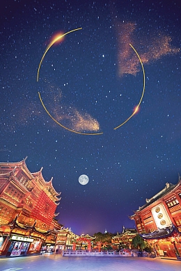 蓝色时尚城隍庙会海报背景