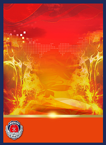 红色火焰安全消防背景素材